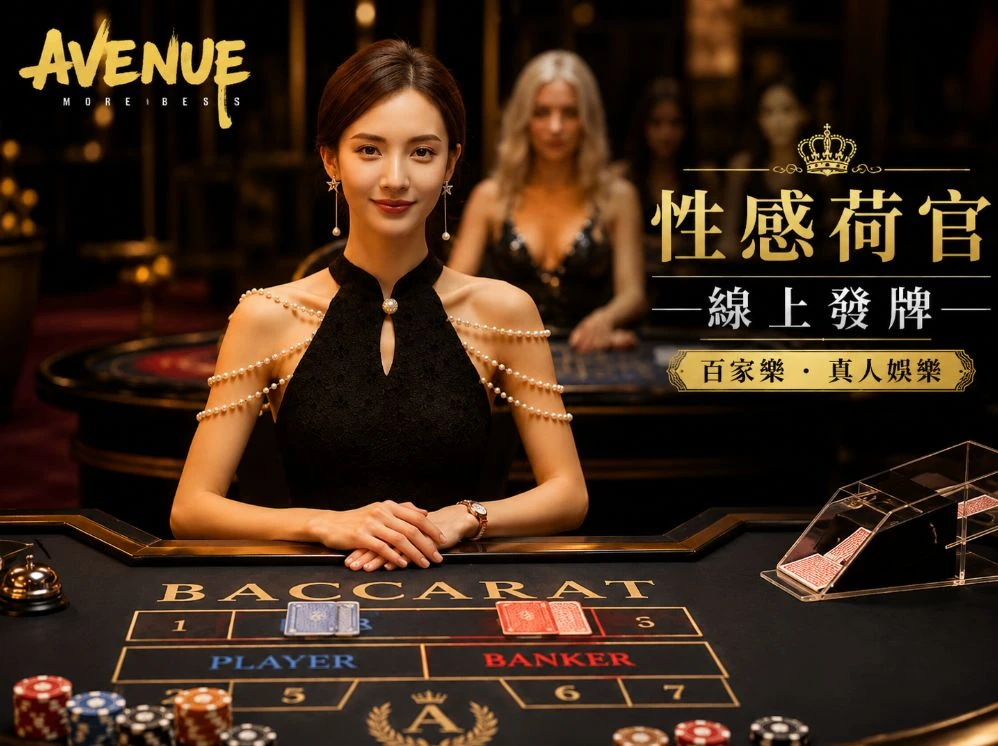 香港118管家婆图库服务